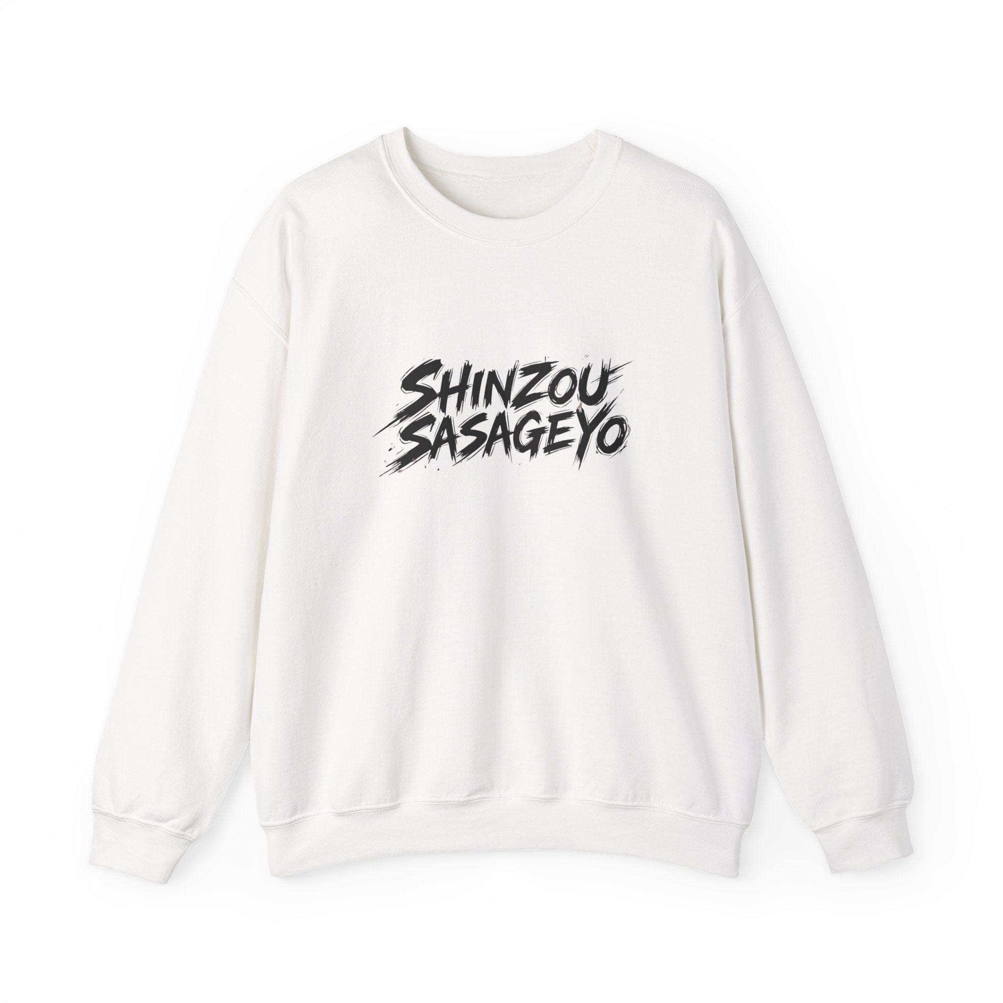 Survey Corps Shinzou Sasageyo Sweatshirt